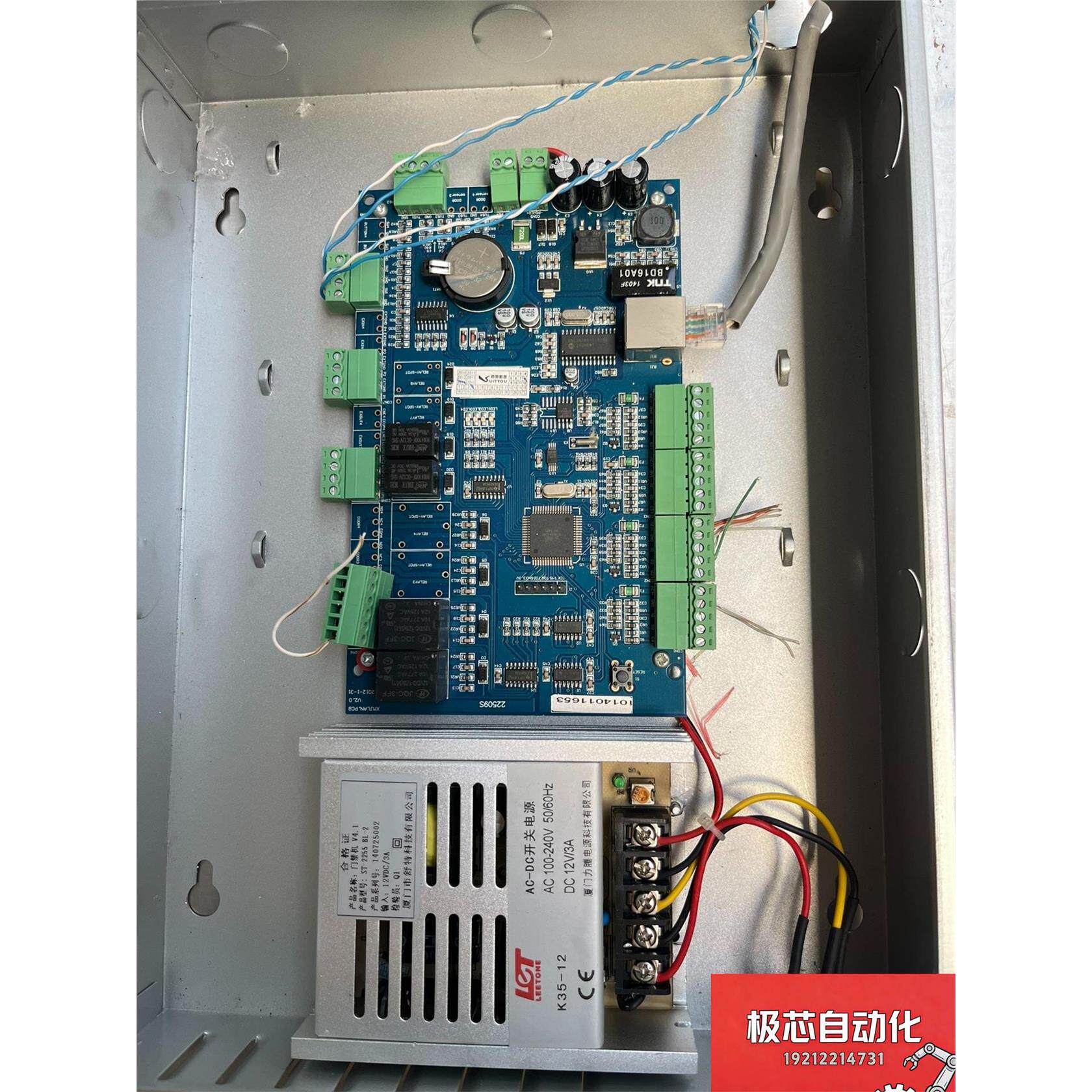 拆二手舒特门禁控制器2255BL-2单门网络门禁控制器，成色-议价