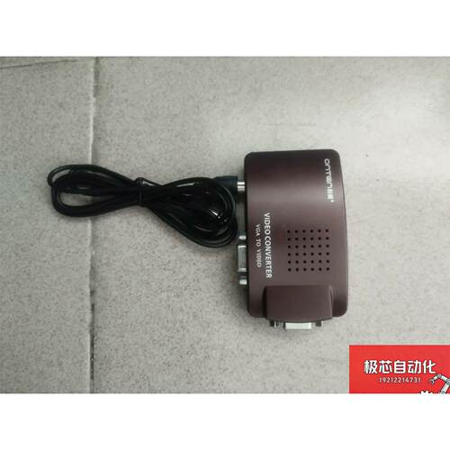 Onten/威腾视频转换器，V