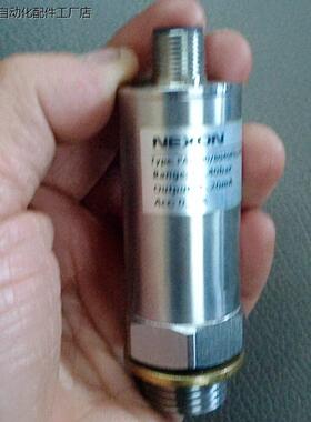 NEXON压力传感器，型号PA2000/B250P02/42-议价