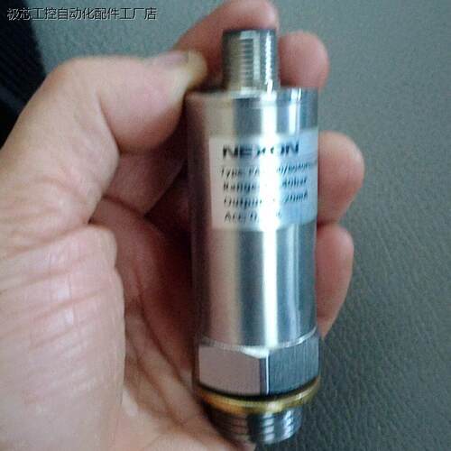 NEXON压力传感器，型号PA
