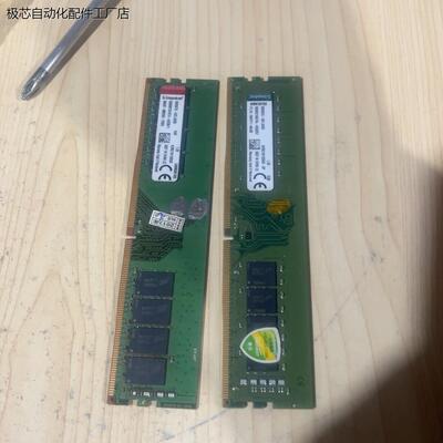 金士顿DDR42133mhz内存