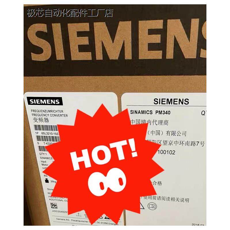 6SL3210-E西门子变频器-