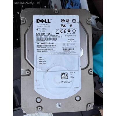 Dell+戴尔0F617NsT57SS-H