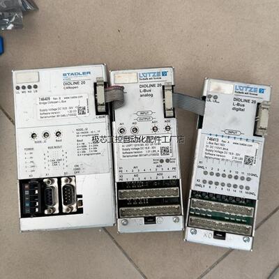 LUETZE远程控制模块DIONE