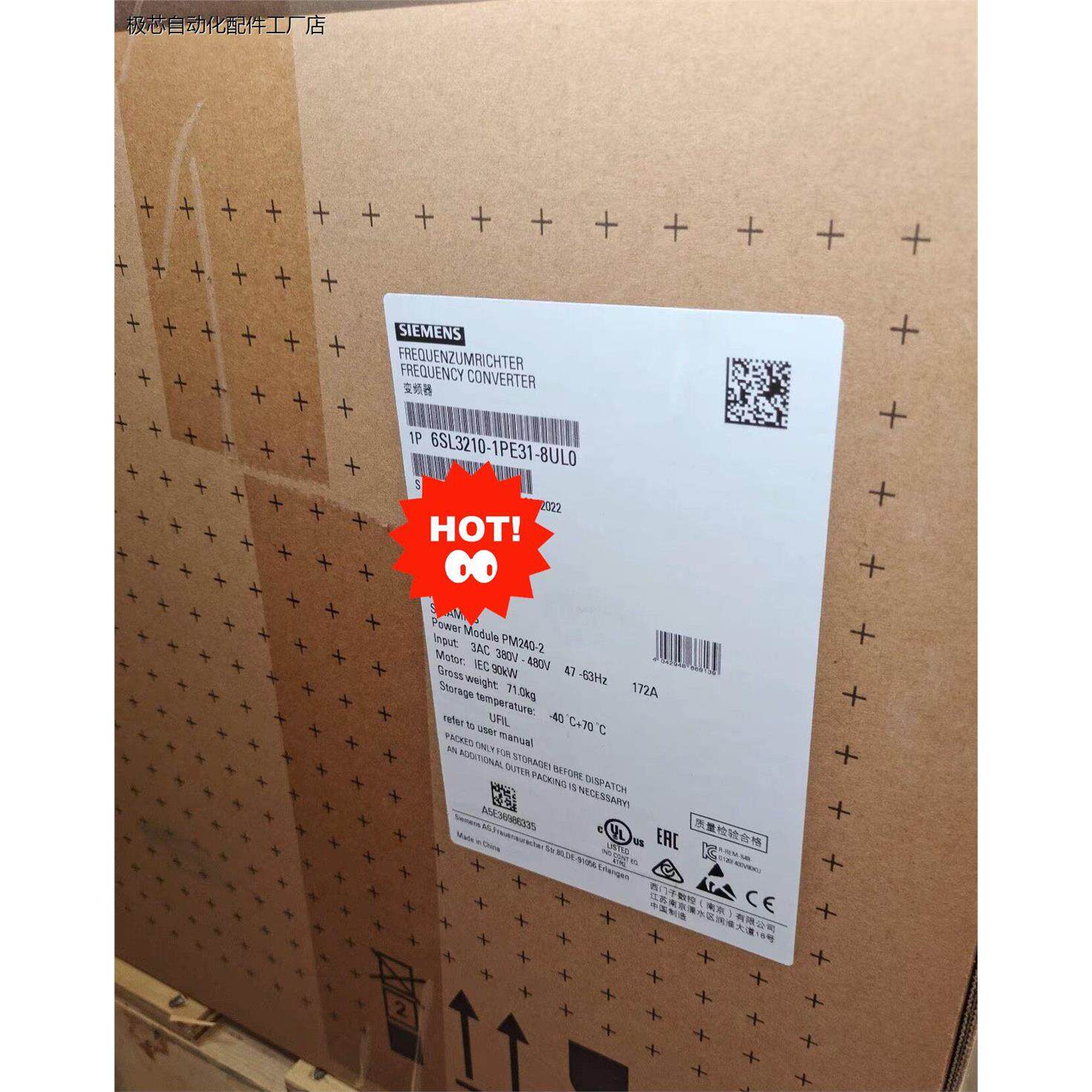 工业自动化配件品质保障