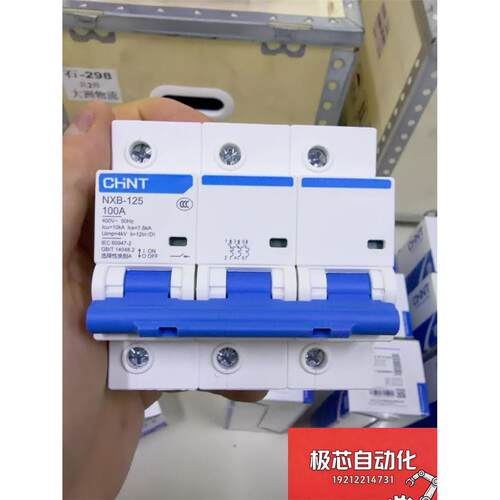 正泰NXB-125空气开关，3P