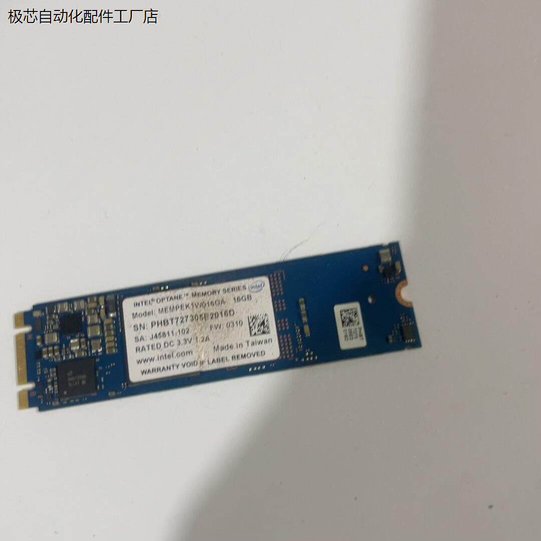 傲腾内存，16G，闲置在家。-议价