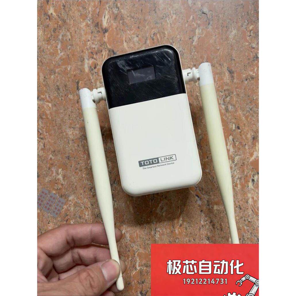 TOTOLINK+EX1200L+双频WiFi信号扩大器12-议价