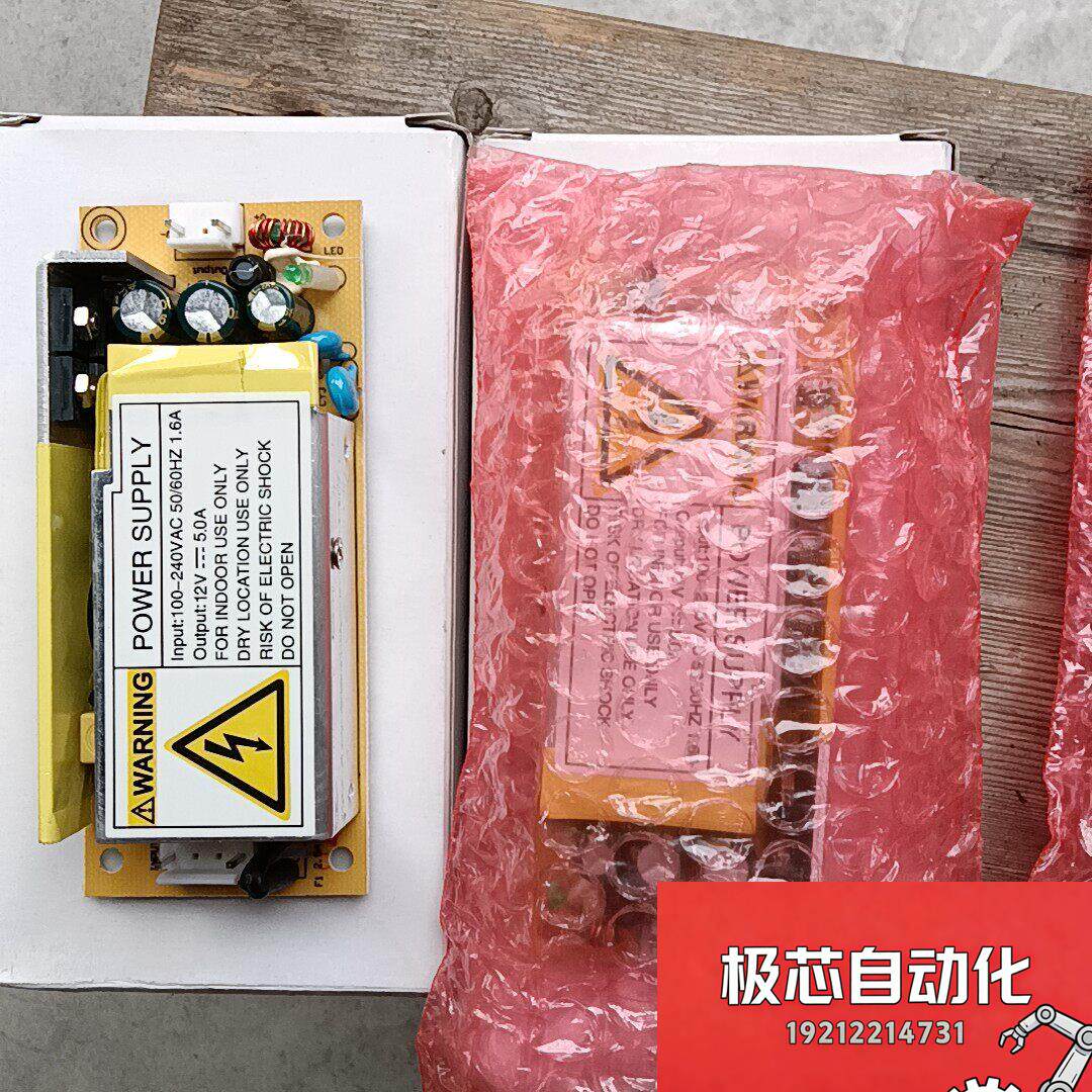 Ocaliss/奥卡丽斯品牌的电源适配器全新的没用过,-议价