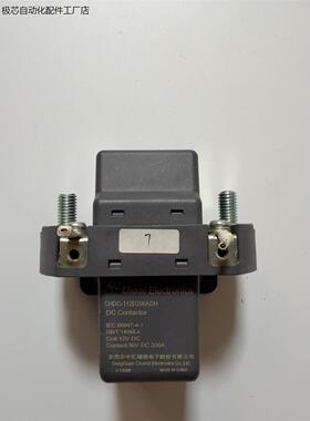 拆机Churod中汇瑞德高压直流常开型接触器,-议价