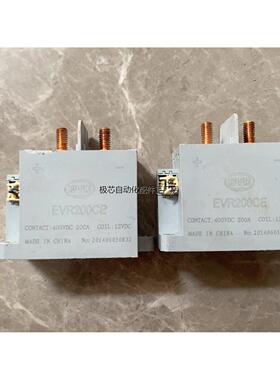 比亚迪+EVR200CE+400V+200A+继电器+-议价