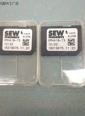 SEW原装，OMH41B-T3 SEW存储卡 1821967-议价