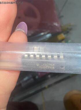 TLCD034N芯片，原装正品，适合电子项目用。一个，价格可-议价