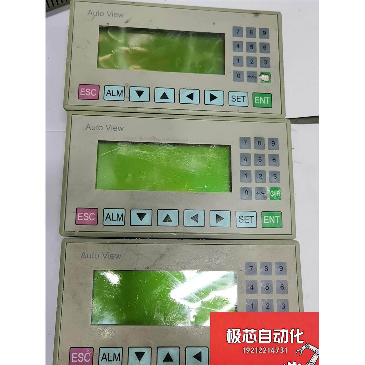 文本编辑器 文本显示器  MD204LV  4.8AV 正品-议价