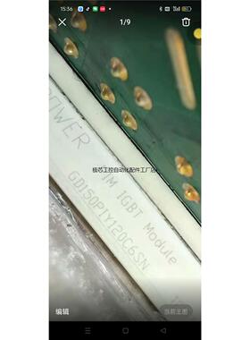 斯达Power变频器IGBT模块 PIM GD150PIY1—议价