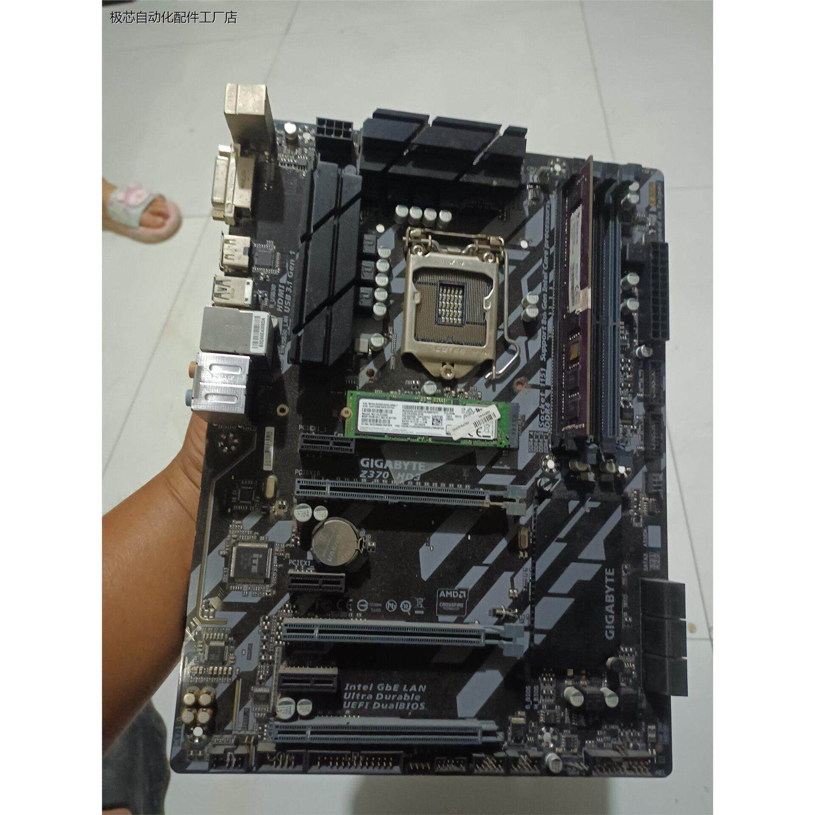 一块二手拆机技嘉Z370 HD3主板，加PM981 256G-议价