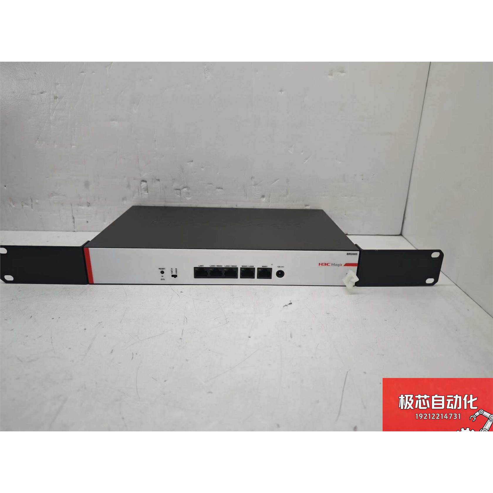 H3C Magic BR2005企业级千兆路由器，3全千兆-议价
