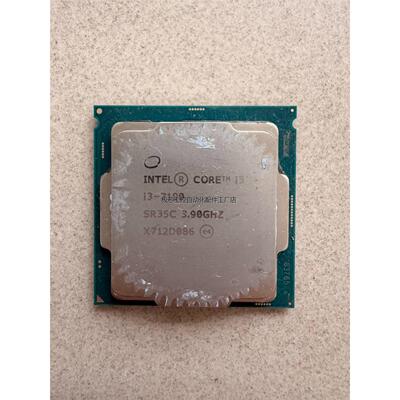 英特尔i3-7100CPU处理器