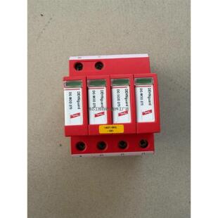 TNS 275防雷器底座—议价 DEHNguard