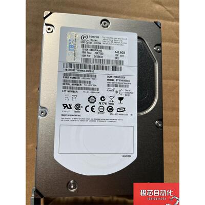 盒装IBMFRU39R735040
