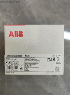 ABB AI523模拟量输入模块，型号1SAP250300R-议价