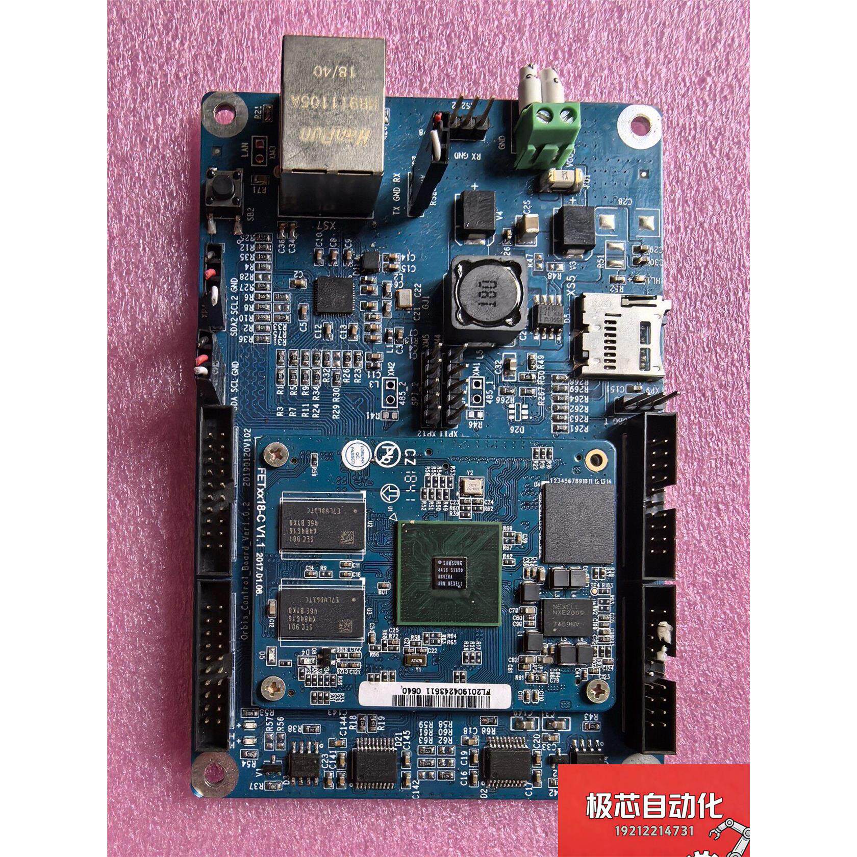 飞凌S5P4418核心板S5P6818核心板器三星A53-议价