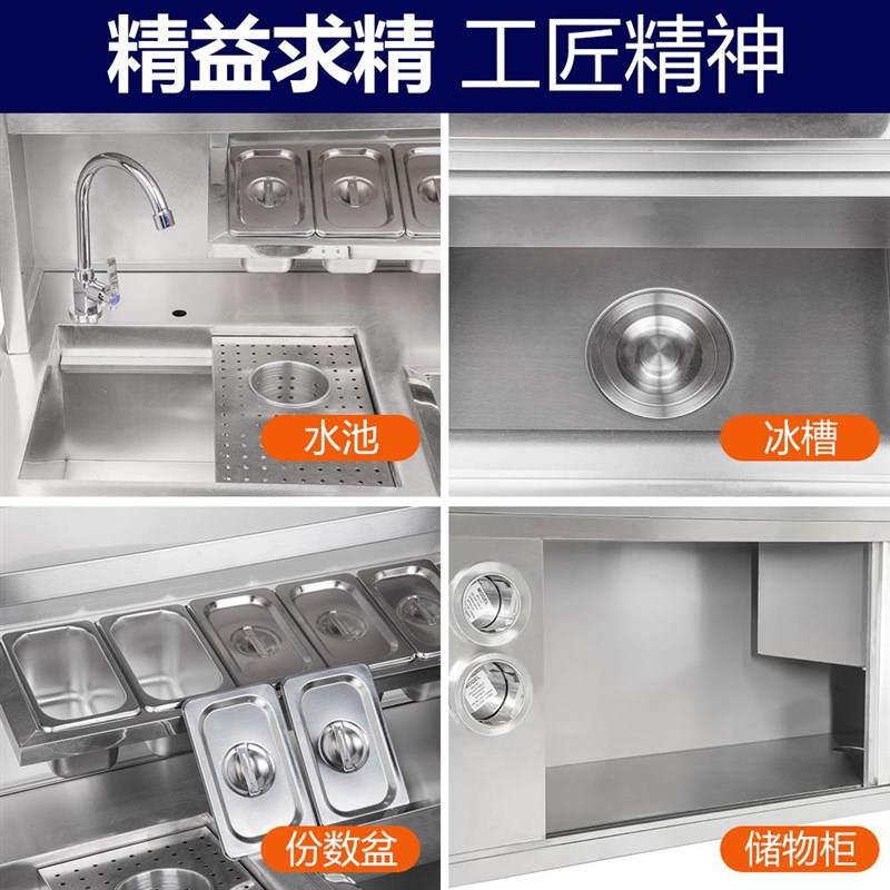 奶茶操作台不锈钢奶茶店水吧台冷藏咖啡工作台冰箱雪克台设备全套