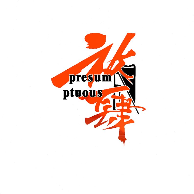 风酒清吧烧烤露营网红区打卡拍照饭店室内创意装饰画肉布置馆墙面图片