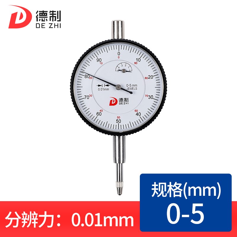 ll哈尔滨百分表表头套装高精度防震磁力表座量具配件内径千分