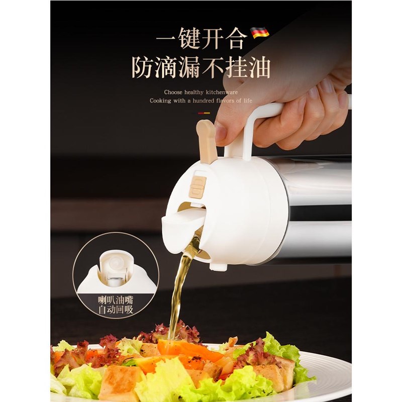 不锈钢喷倒两用油壶厨房家用不挂油食品级德国316不锈钢喷雾瓶