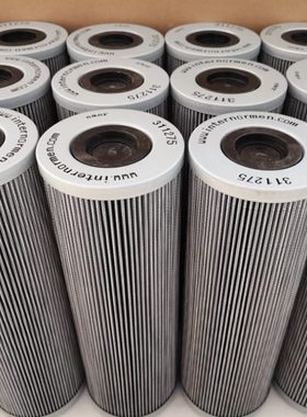 41238  935P3液压油滤芯50T9321041 70HC714挖掘机 4EI5F9329449