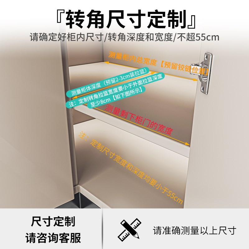 拐角橱柜拉篮厨房转角柜内抽屉深柜内部改造滑轨收纳储物盒置物架