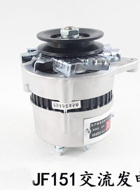 J农用车1角11交F发电机J15拖拉机挂WF140左流0通用V5三轮车