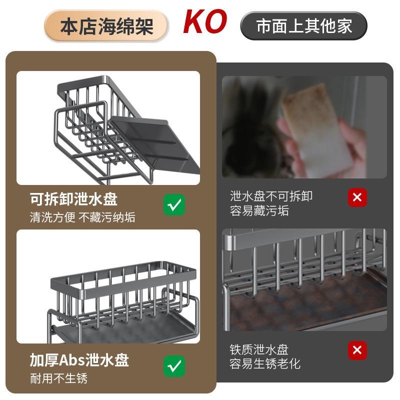 挂抹布沥水架厨房多功能水槽置物架壁挂式洗碗布海绵收纳架子
