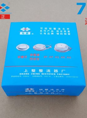 1818Z6020正 二极管 Z -AZV0平板 凸16整流管P00 七  C0A1 P型