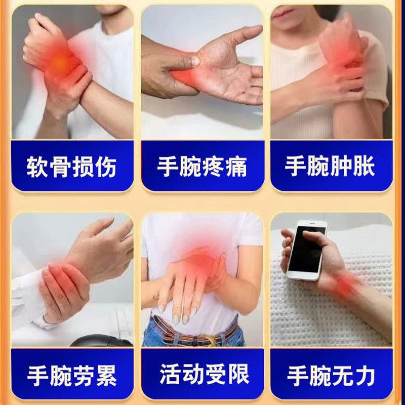 手腕三角软骨损伤护腕tfcc损伤膏药手腕疼痛关节劳损肿胀专用药贴
