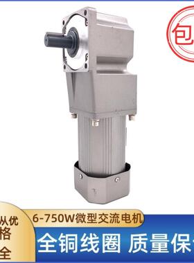 江浙沪厂家现货RT系列直角中实马达5I120RGU-CF+5GU15RT转角电机