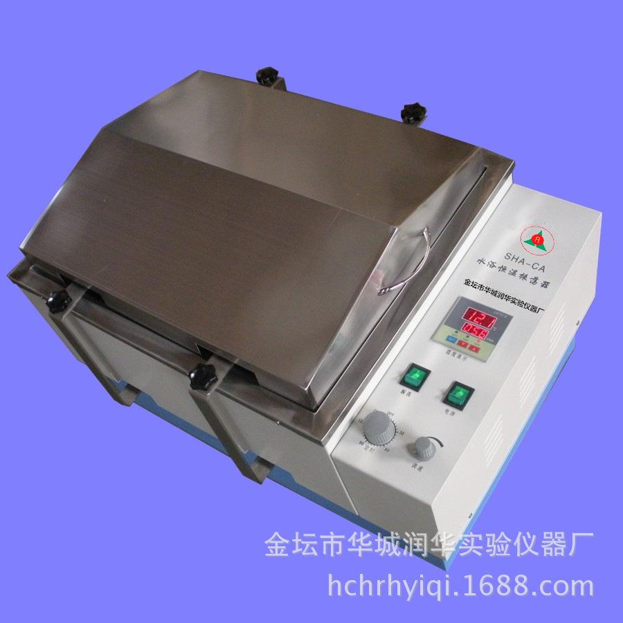水浴恒温振荡器/双数显水浴恒温振荡器SHA-CA/水浴恒温摇床