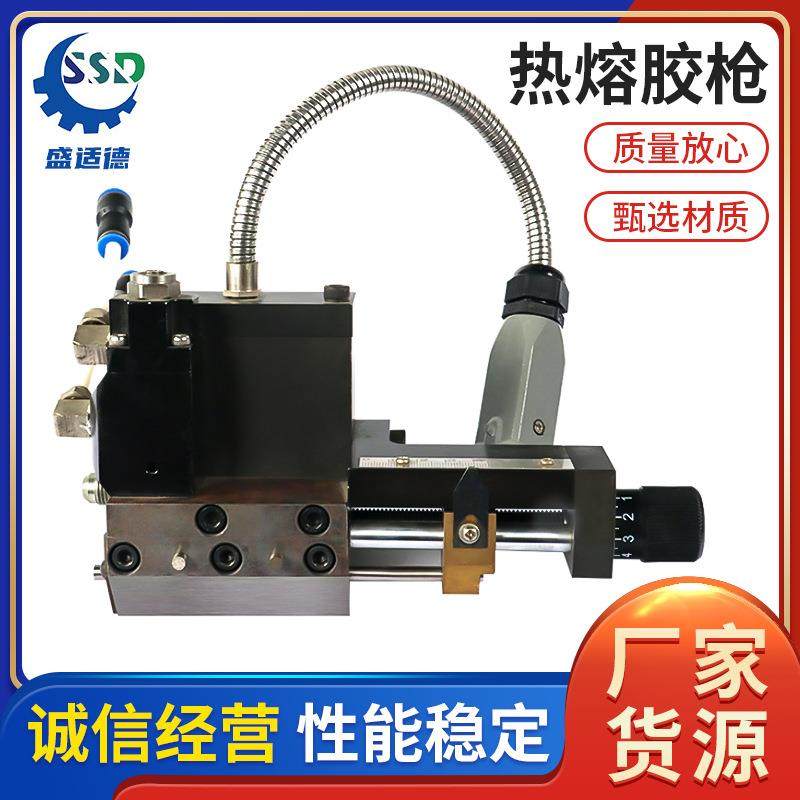 现货供应铝合金刮胶枪可调宽副刮胶枪信封袋刮枪封口热熔胶枪,五金/工具,热溶胶枪,淘宝优惠券,粉丝福利购,淘宝优惠卷