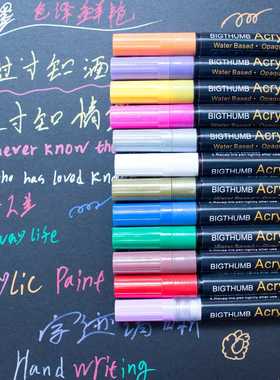 天艺绘画套装颜料马克笔涂鸦DIY丙烯笔木头记号笔丙烯笔绘画笔