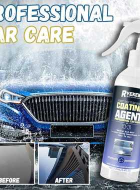 Ryekew汽车快速镀膜剂车漆纳米镀晶液体打蜡车蜡上光增亮汽车用品