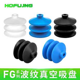 机械手真空吸盘波纹吸嘴气动