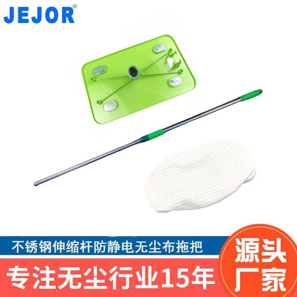 现货工业无尘拖把电子车间无尘室专用超细纤维洁净室除尘伸缩