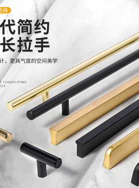 现代简约实心拉手黑色柜门衣柜把手衣橱小拉手衣柜通体长拉手