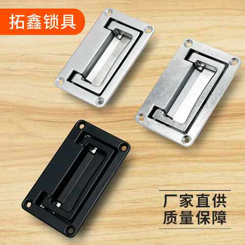 PL002-1-2折叠工具箱暗拉手隐形提手LS702拉手提手LS512拉手