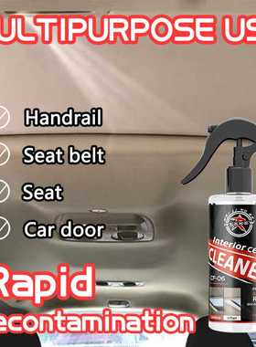 Ryekew汽车内饰去污清洗剂皮革养护翻新清洁慕斯多功能泡沫清洁剂