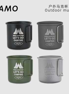 WELLHIKE户外马克杯钛灰色 300ml露营便携折叠咖啡煮茶红酒水杯子