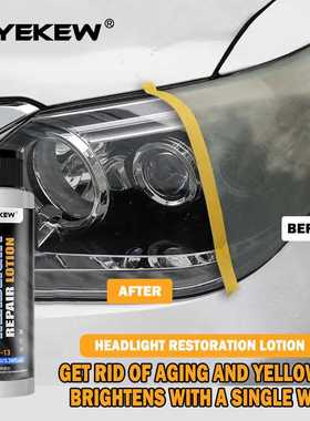 Ryekew 汽车大灯翻新乳大灯修复液汽车翻新工具