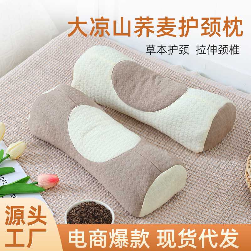 荞麦枕头家用全棉睡觉护颈枕圆柱枕芯反弓变直牵引枕加高荞麦硬枕