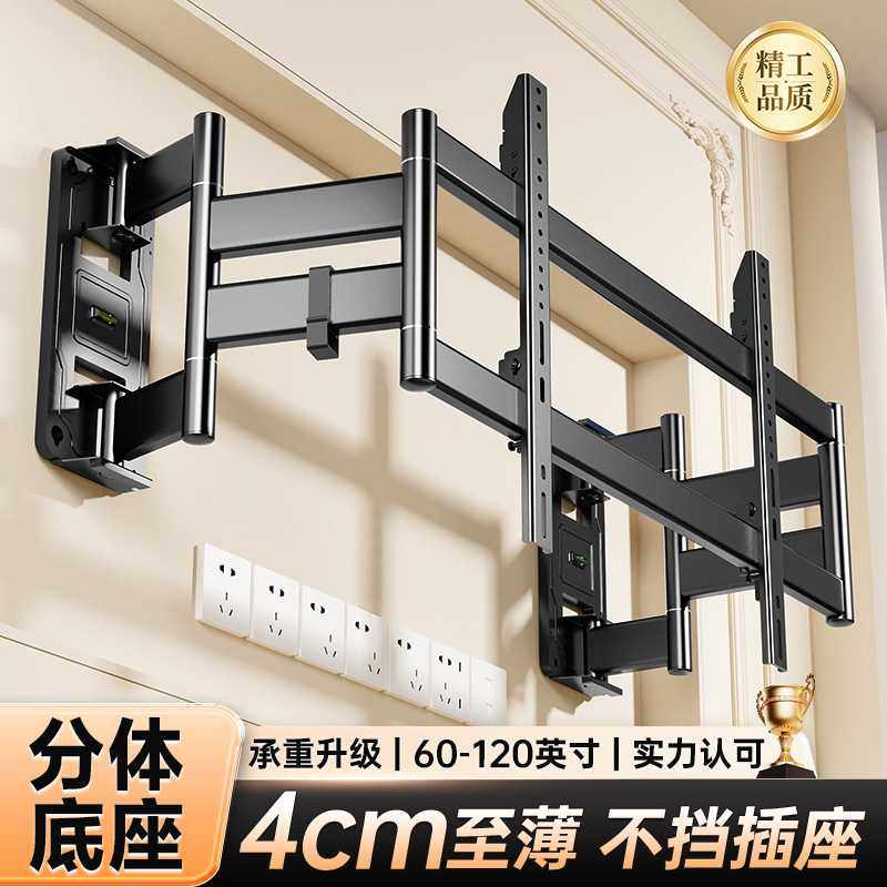 超薄内嵌大屏电视伸缩挂架适用于TCL雷鸟海信创维等85 98寸支架
